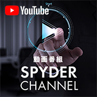 SPYDER CHANNEL