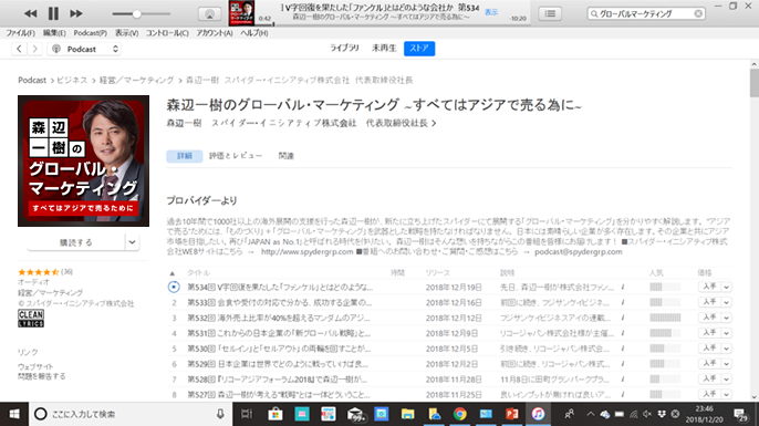 再生する